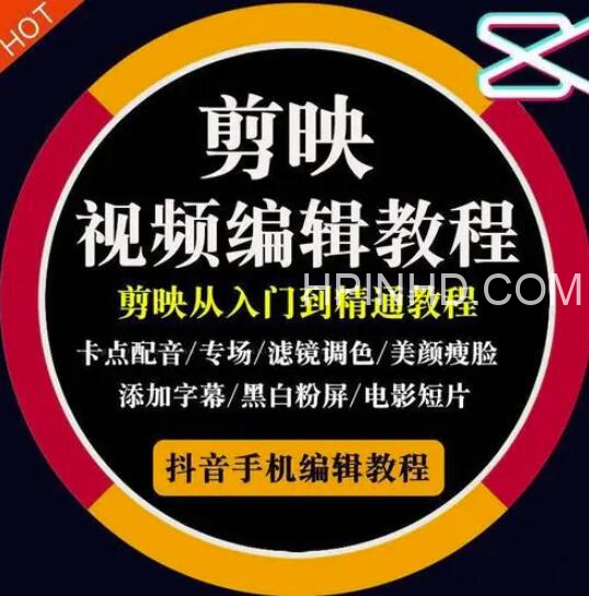 2022年短视频精品课程