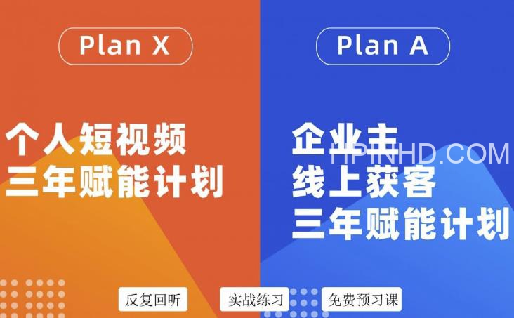 池聘老师自媒体&企业双开36期