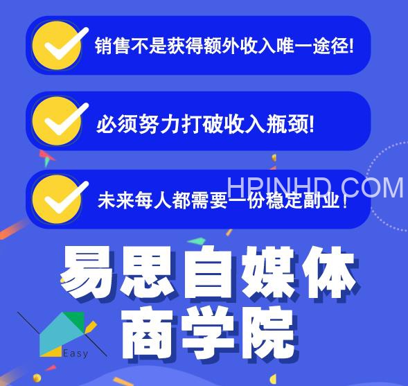 0基础二次混剪视频特训营