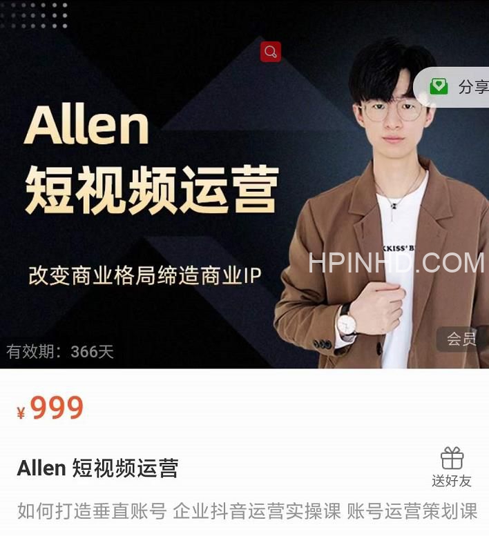 allen如何打造垂直IP账号