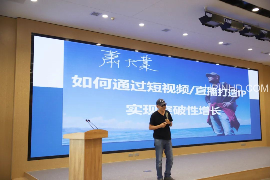 萧大业视频号