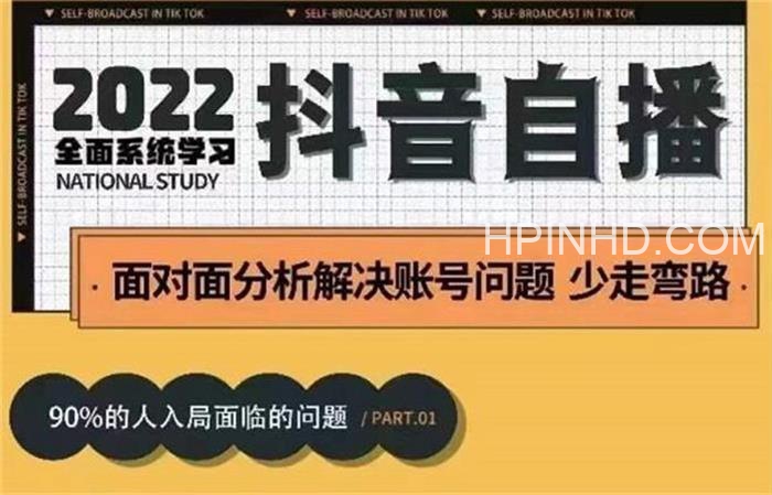大果传媒线下课（第二十二期)