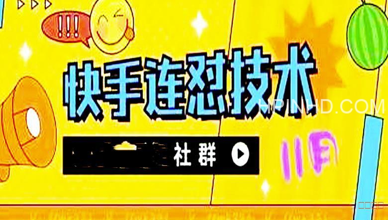 11月底最新快手搬运连怼技术，百分之百同框可加热