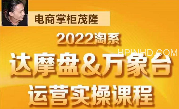 杨茂隆万象台2999yml