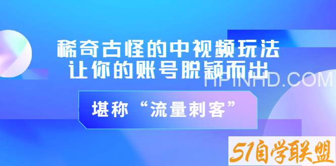 不讲李中视频