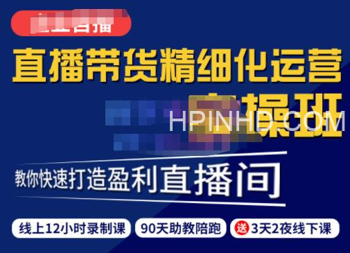 隆哥· 短视频直播运营实操班