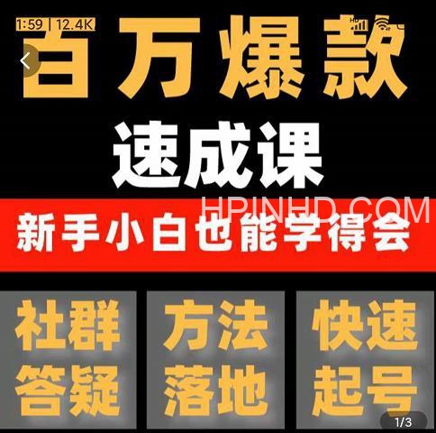 源哥·用数据思维做爆款