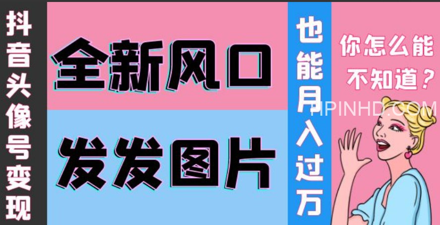 余温头像学习资料