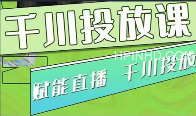 大碗哥巨量千川