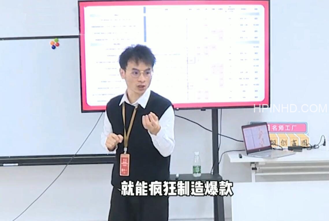 董十一全套