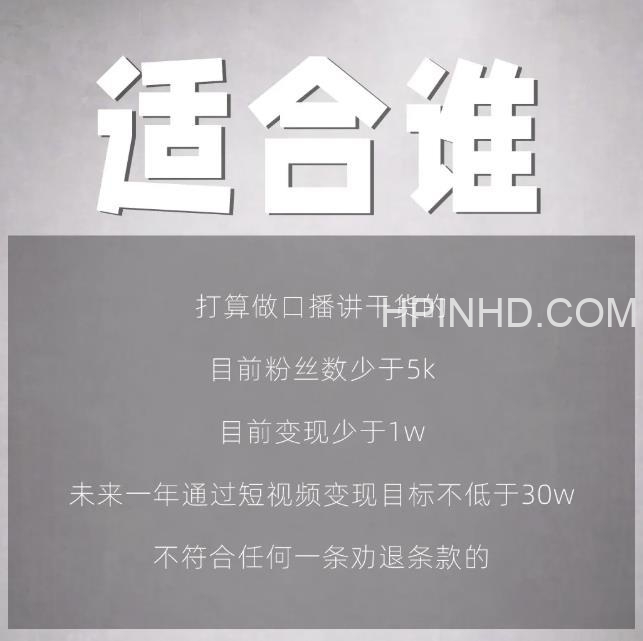 林雨起号日记：从0粉丝开始做抖音，3个月时间，收入近37w