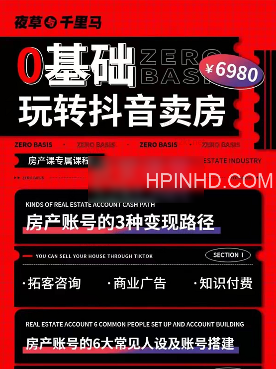 夜草与千里马2022