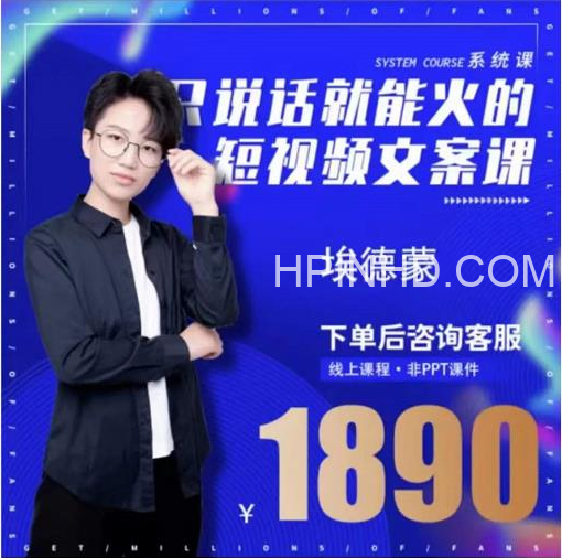 夜草与千里马7天文案实操训练营第十六期