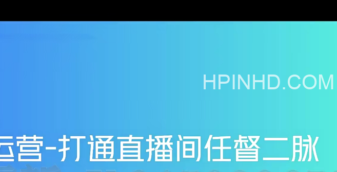 网川-数据化运营必修课