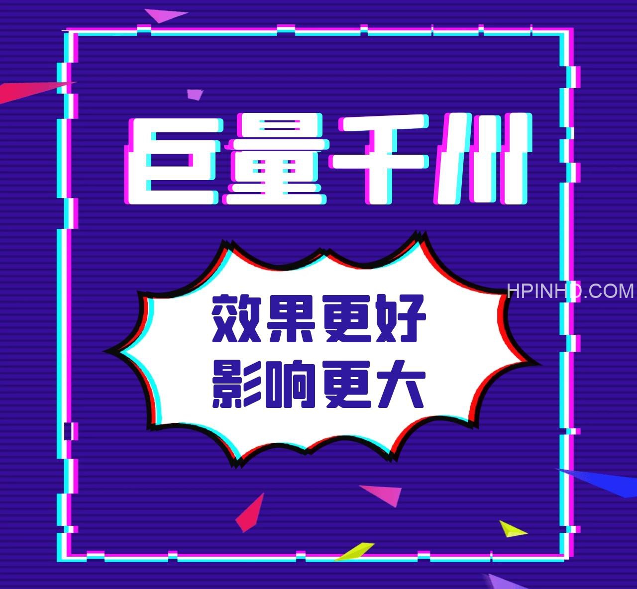 抖音巨量千川全套线下课程
