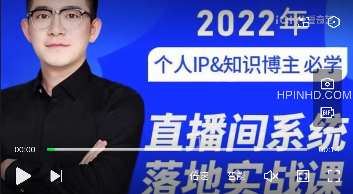 中神通个人IP（知识主播&知识IP）
