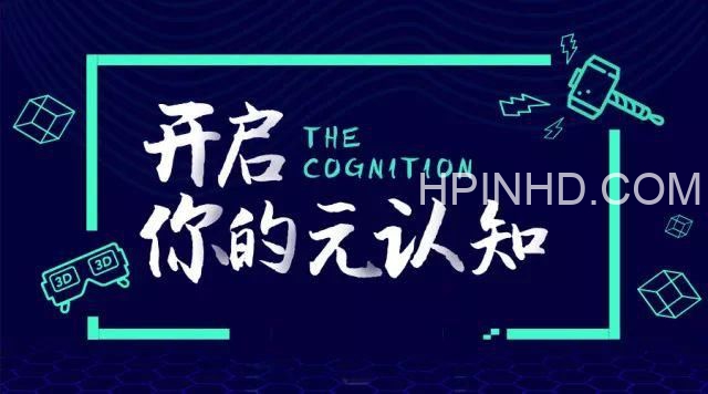 张阳的商业笔记和元认知能力