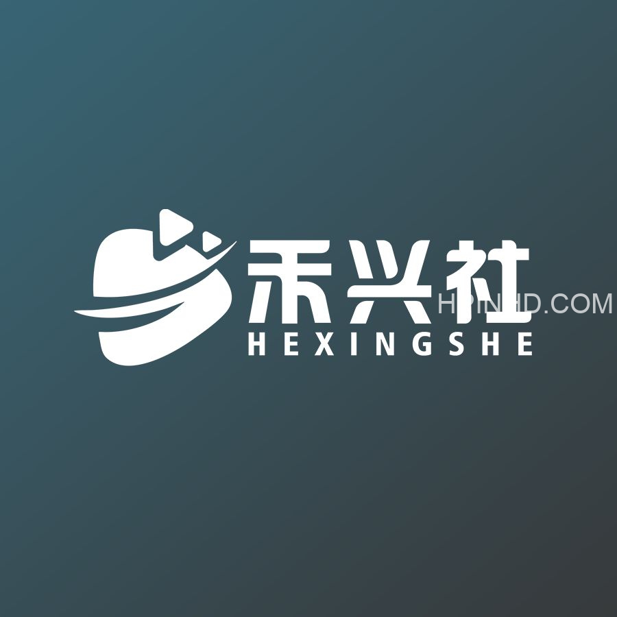 禾兴社-抖音小店运营系列专业课