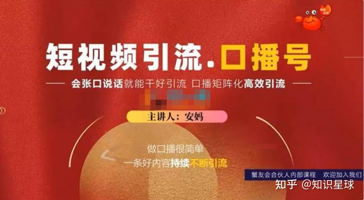 蟹友会系列【16套】