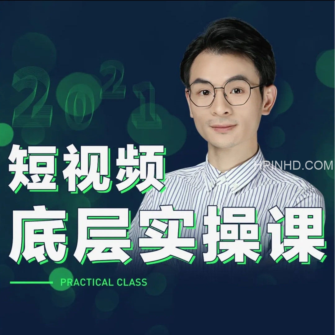 董十一·课程合集