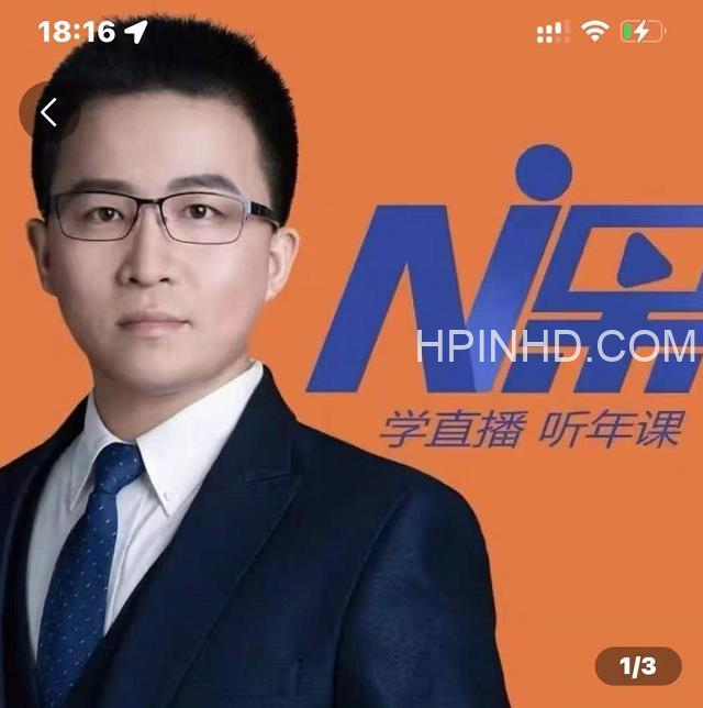 点金手丰年全套课程