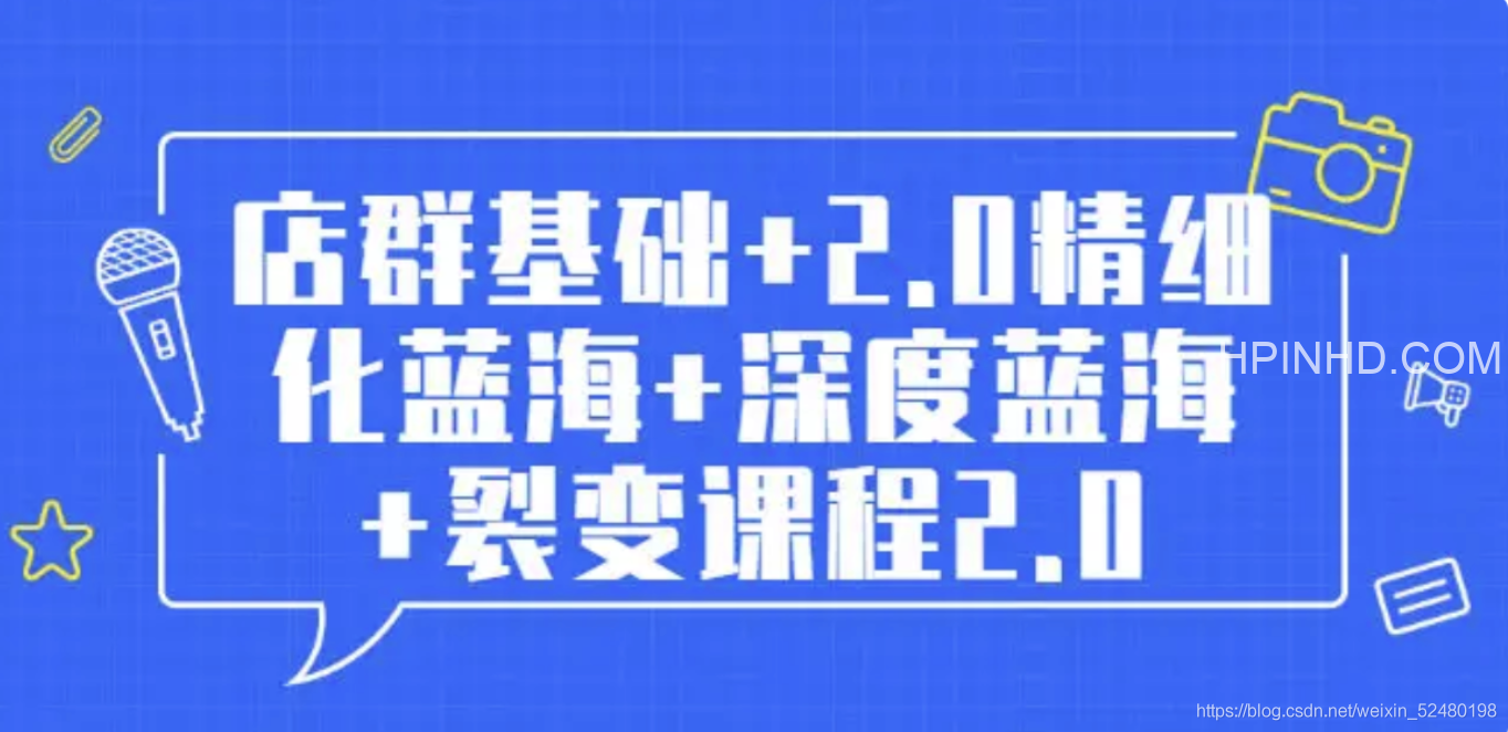 2021孤狼·最新蓝海店群课程
