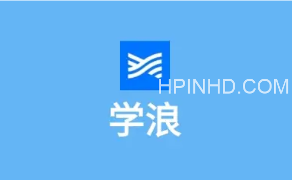 学浪使用教程