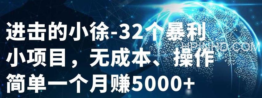 进击的小徐