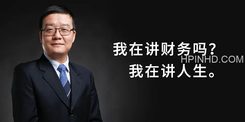 齐昊·课程合集（4套课）