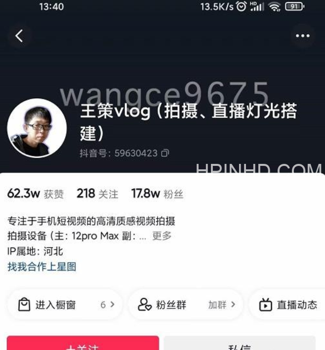 王策VLOG拍摄个人短视频经验分享课