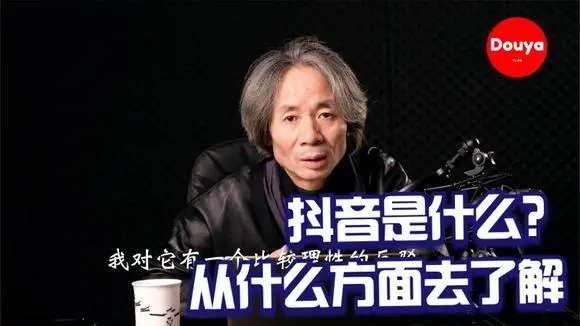 杜子建老师视频集