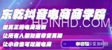 申老板《带货直播带货运营》卖出百万直播间