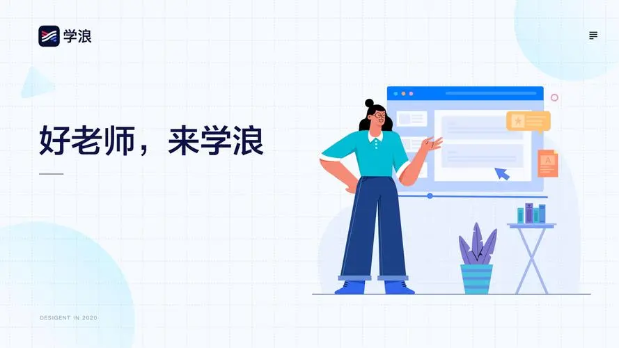 学浪怎么卖文件资料
