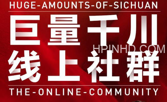 谨川《巨量千川线上社群》