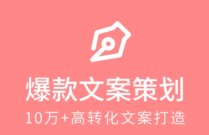张泽壹2w爆款文案