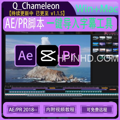 剪映+PR+AE+AU（全套）