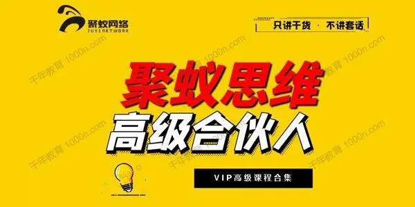 聚蚁思维-快手100%上热门，简单三步教你复制热门视频，打造爆款帐号
