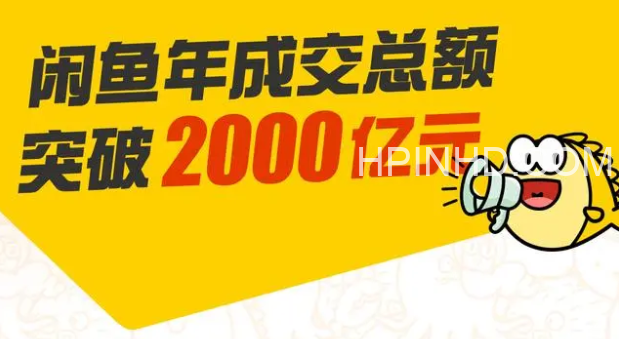 龟课·闲鱼无货源电商课程第19期