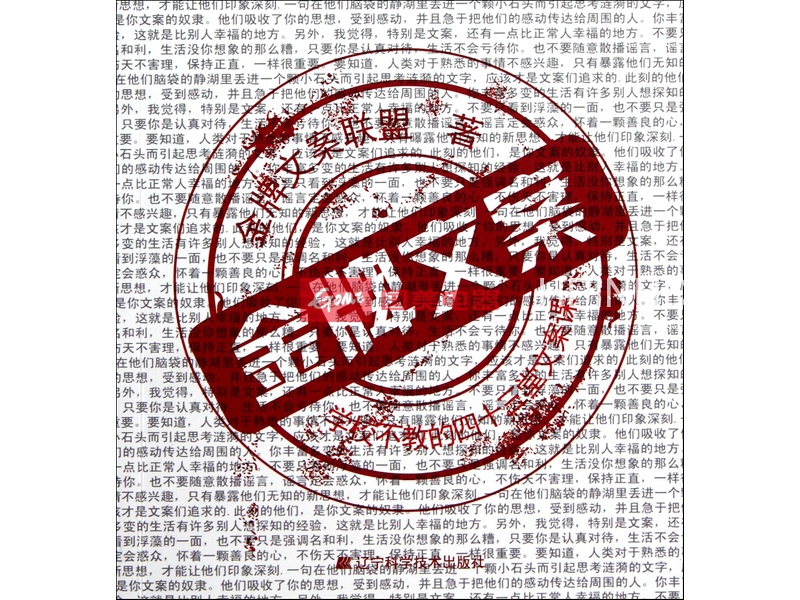 金牌文案大师的养成