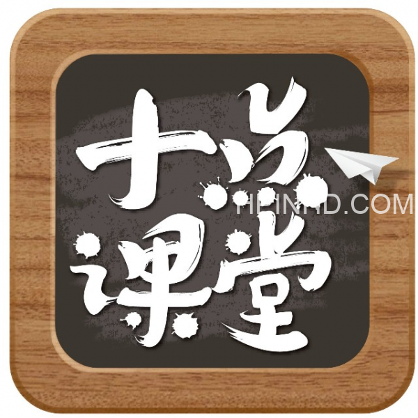 十点课堂·【60个音频+课件】杨萃先-职场情商课：助你成为升职加薪的少数人（全）