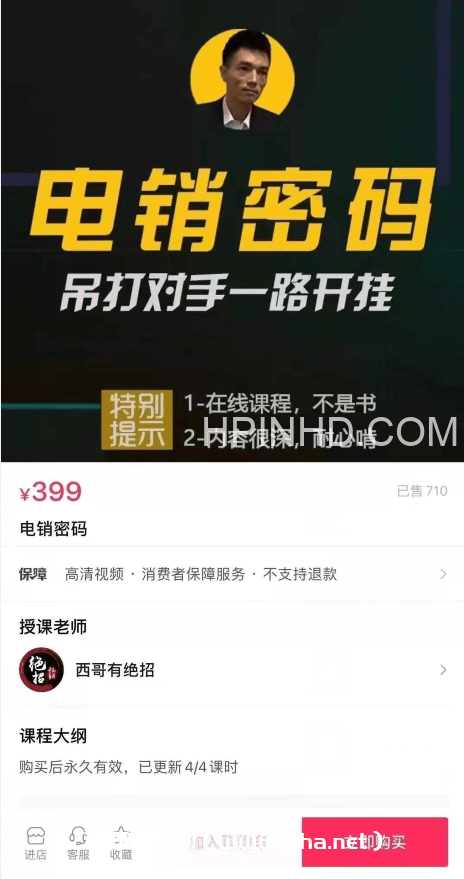 西哥有绝招·课程合集（3套课）