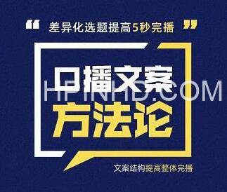 三先生·口播文案爆款文案