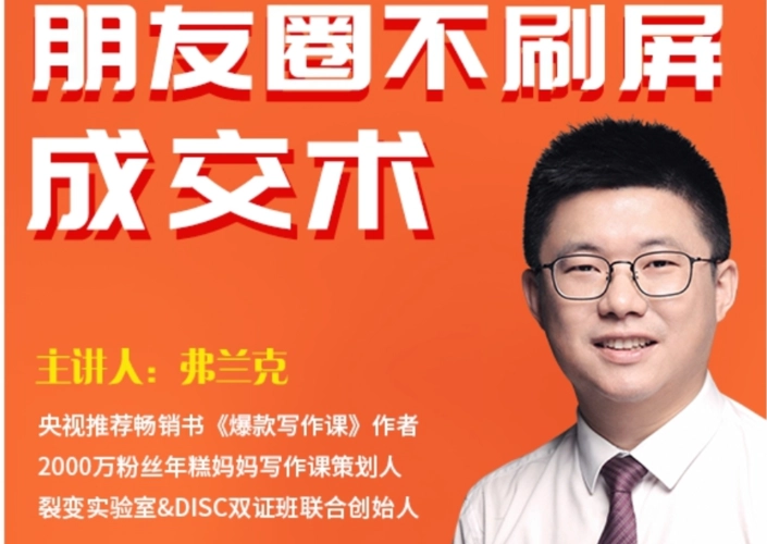 不刷屏的成交术