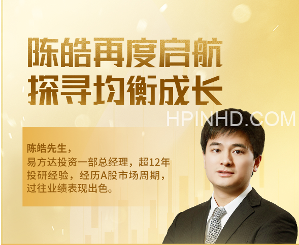 陈皓课程