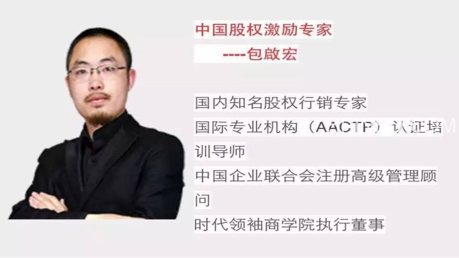 包启宏课程