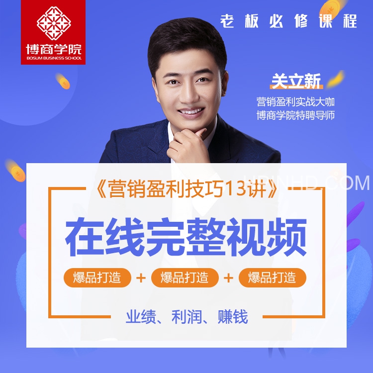 关立新大全集（2套）
