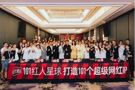 红人星球大播.小天.羽彤.金龙5天直播带货