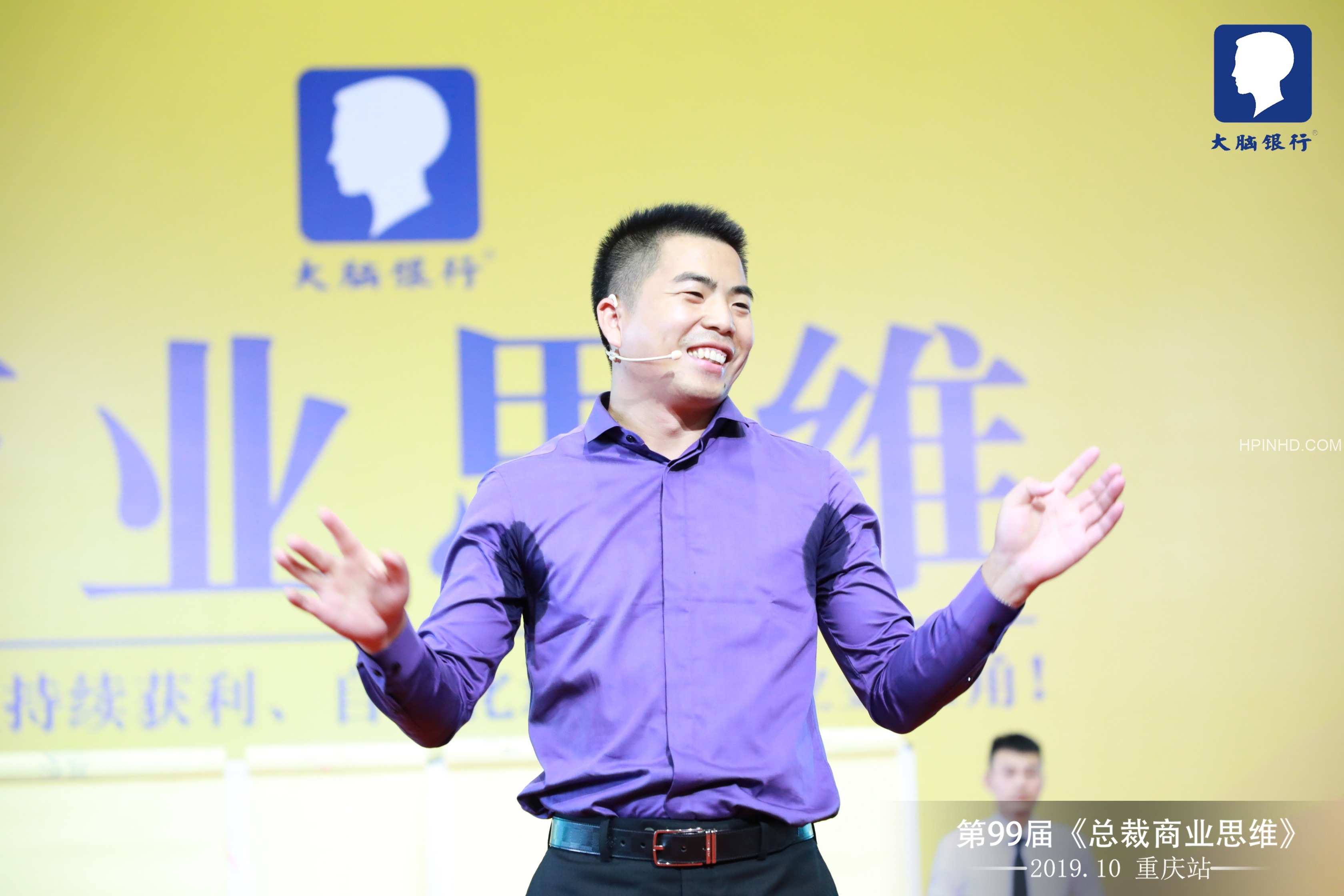 苏引华《总裁商业思维》