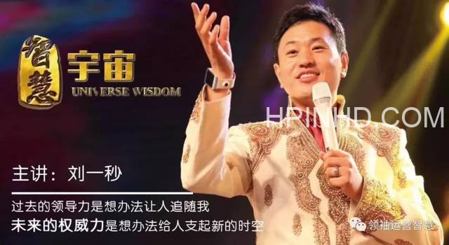 刘一秒集合