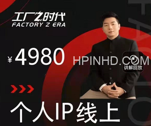 工厂时代陈厂长